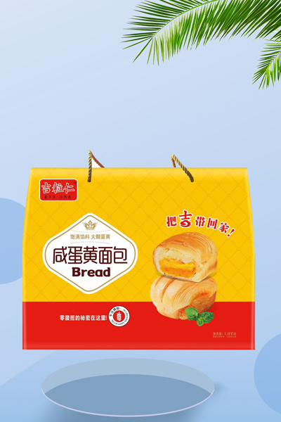 吉粒仁咸蛋黄面包
