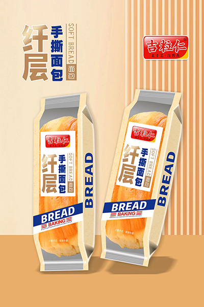 吉粒仁