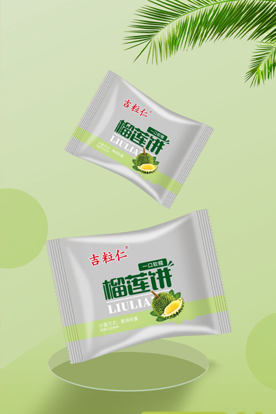 吉粒仁