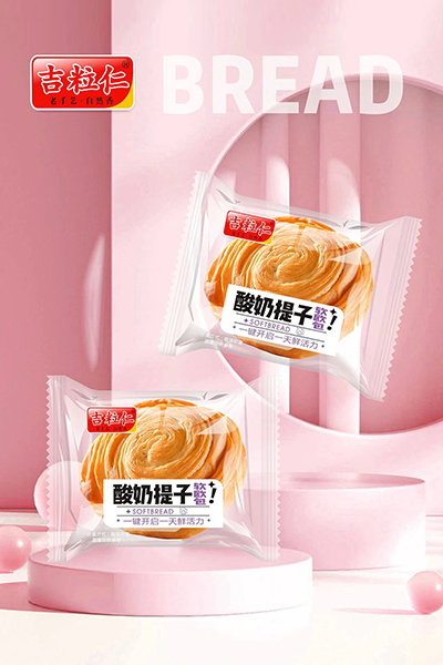 吉粒仁酸奶提子
