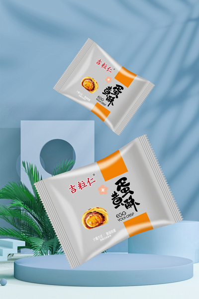 吉粒仁