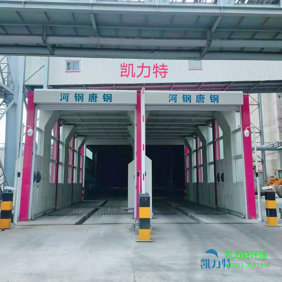 唐鋼項目洗車機交付完成