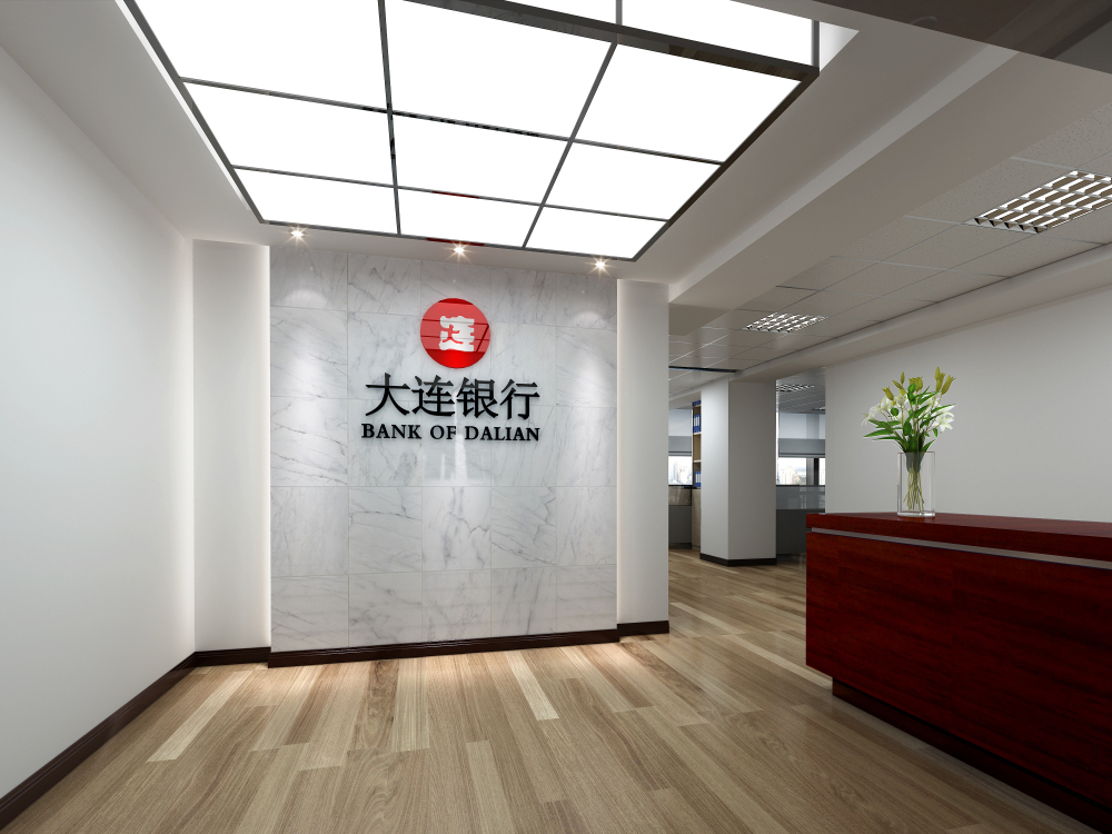 北京大連銀行辦公空間