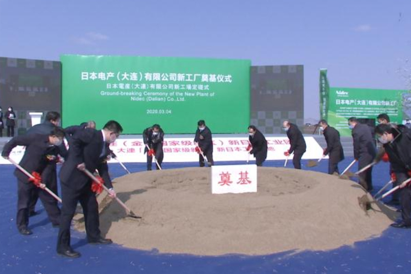 “新日本工业团地”开工建设