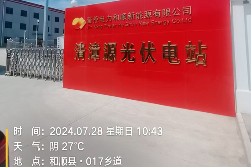 光伏雷電防護裝置檢測