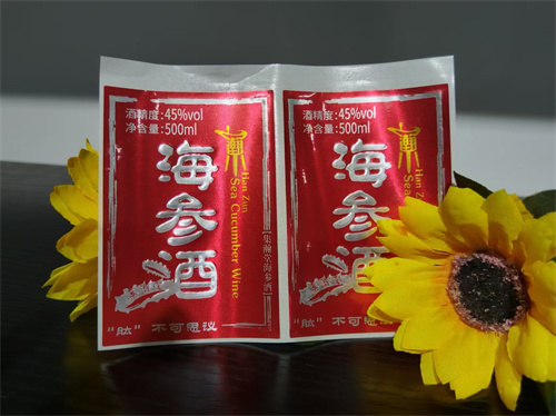 标签
