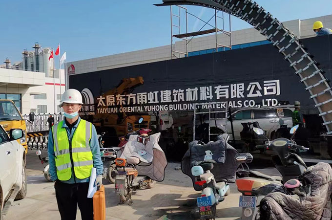 企事業(yè)單位案例