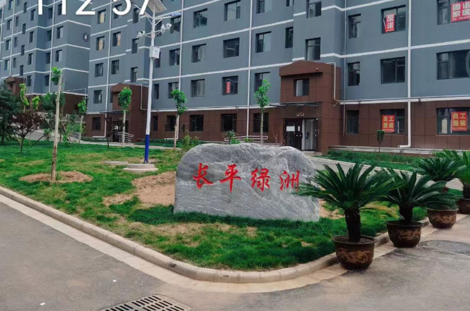 新建建筑物、構(gòu)建物