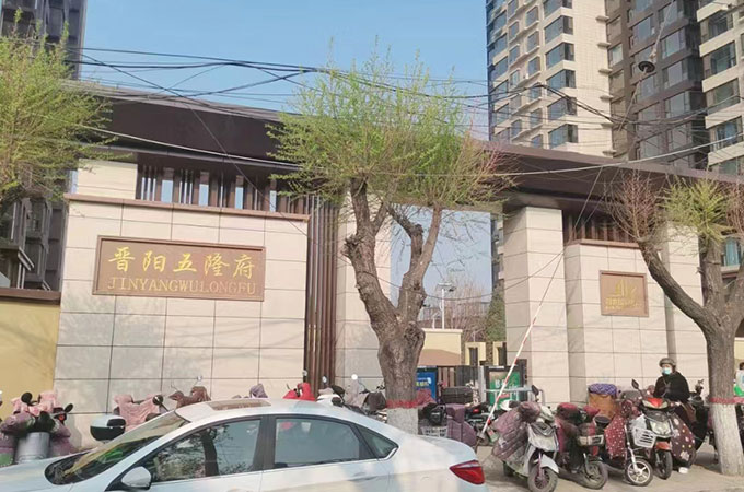 新建建筑物、構(gòu)建物