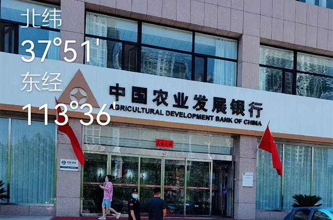 金融系統(tǒng)案例