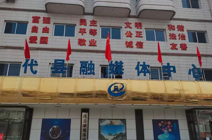 企事業(yè)單位案例