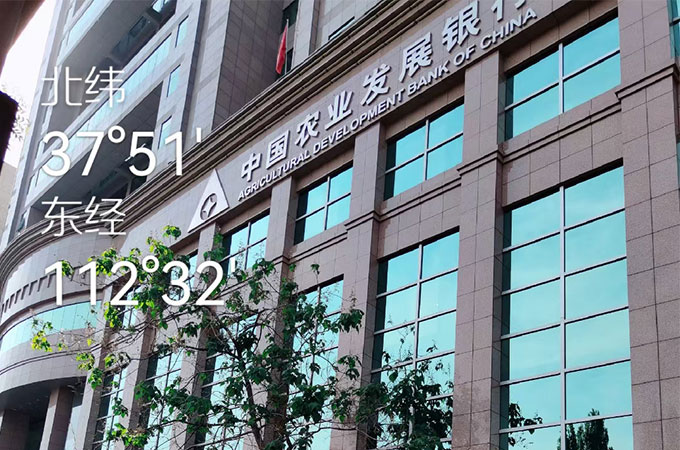 金融系統(tǒng)案例