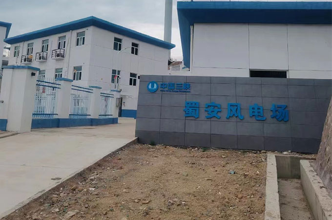 電力系統(tǒng)案例