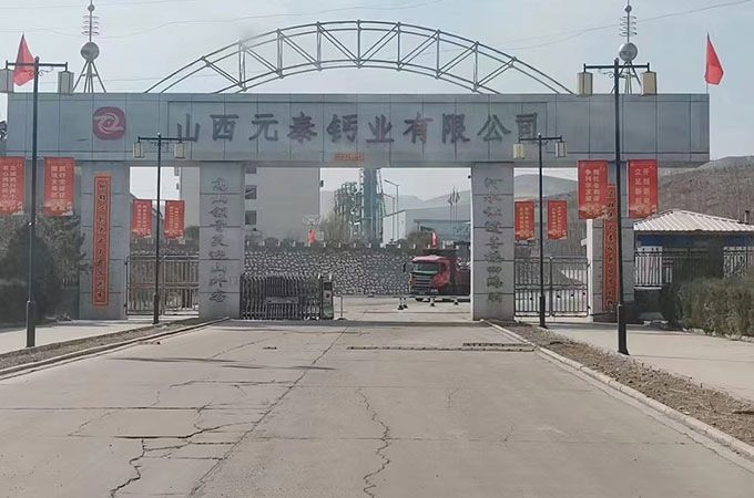 企事業(yè)單位案例