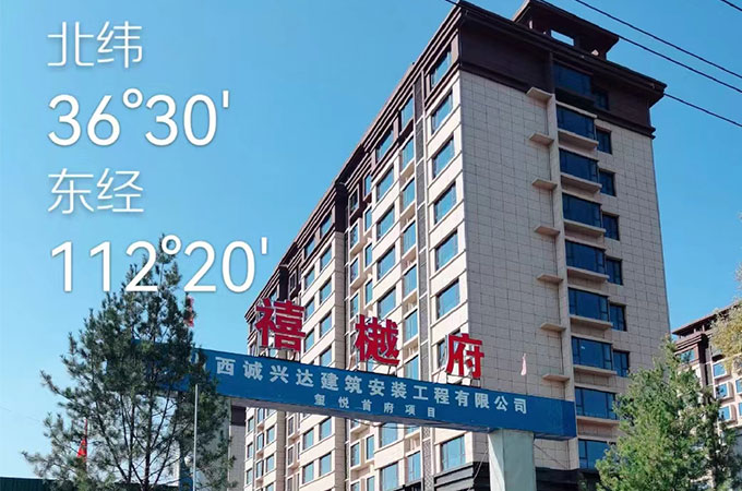 新建建筑物、構(gòu)建物