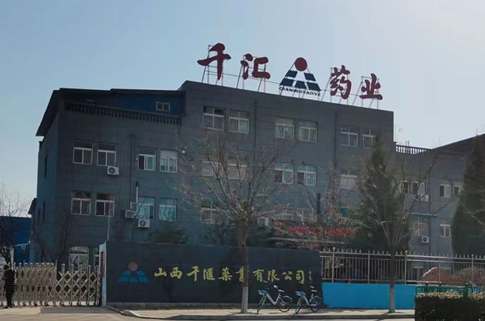 企事業(yè)單位案例