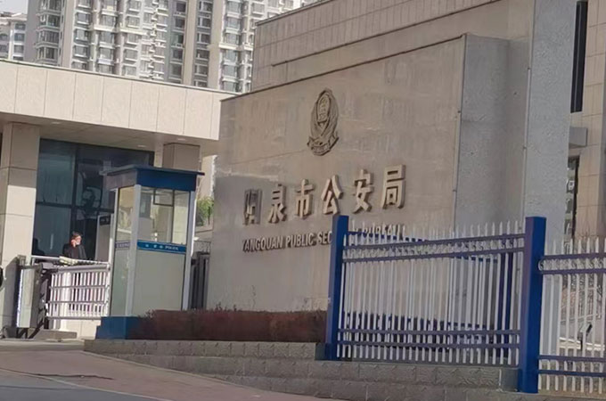 企事業(yè)單位案例