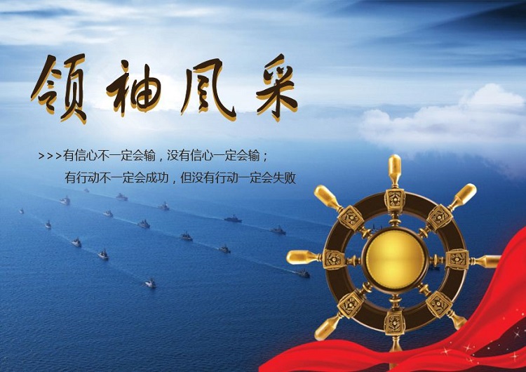 8******風采