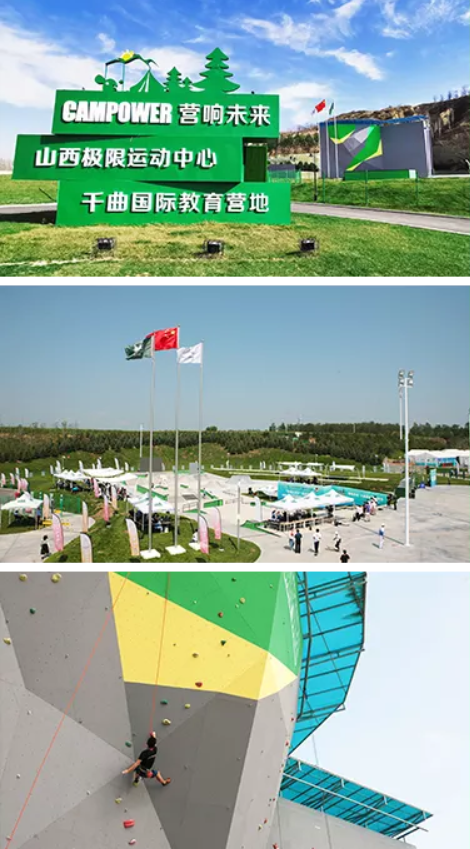 外景