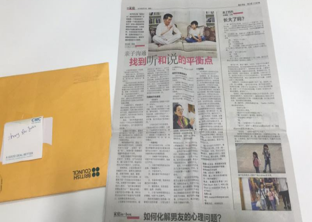新加坡《聯合早報》專訪