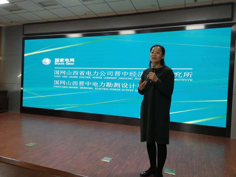 國家電網EAP培訓