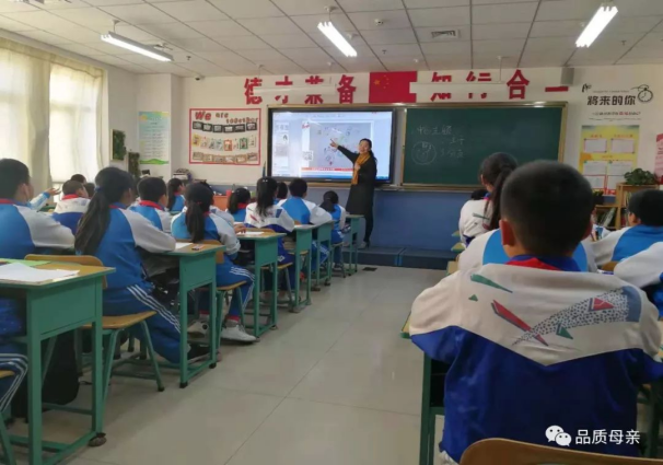 八一小學