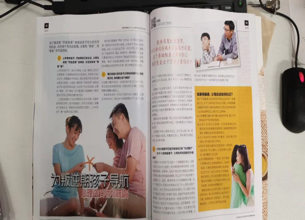 新加坡《優周》雜志專訪