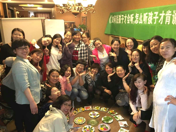 企業風采