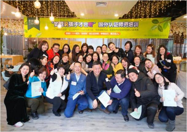 企業風采