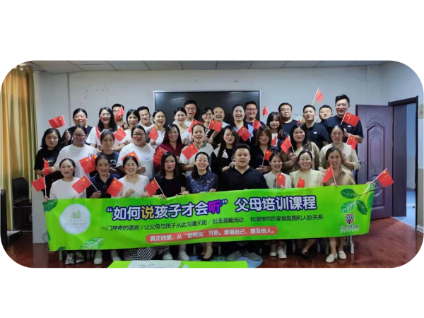 企業風采