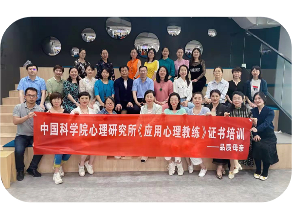 企業風采