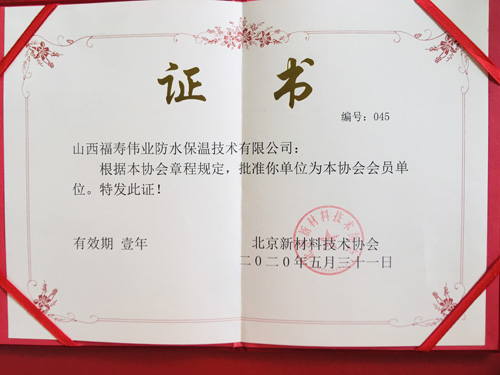 榮譽(yù)證書