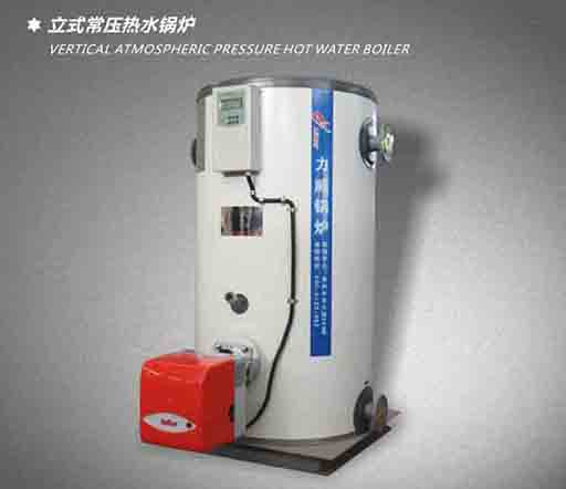 立式常壓超低氮燃?xì)鉄崴仩t