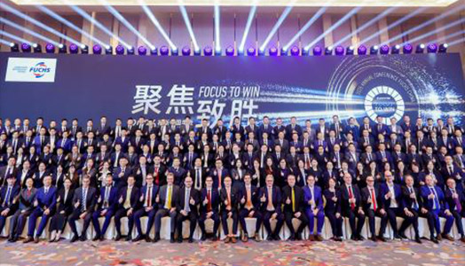 “聚焦致胜”| 2026福斯中国年会隆重召开