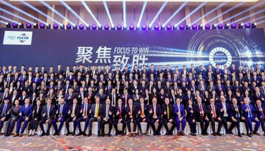 “聚焦致胜”| 2026福斯中国年会隆重召开