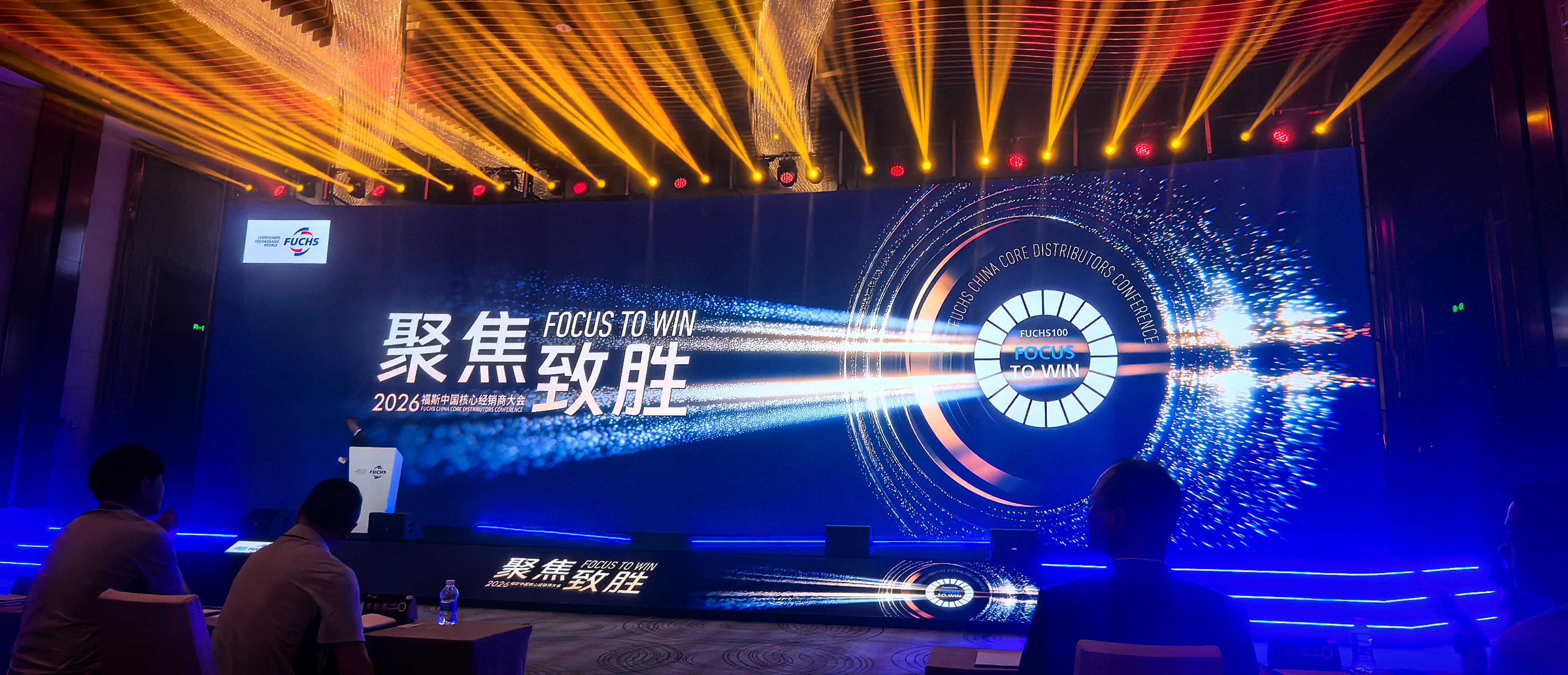 福斯助力高考，为梦想保驾护航