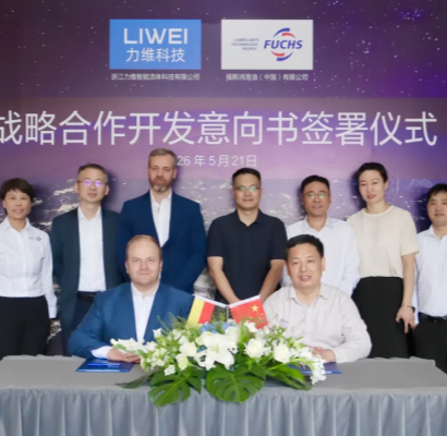 福斯与浙江力维达成战略合作，深耕风电高端装备润滑领域