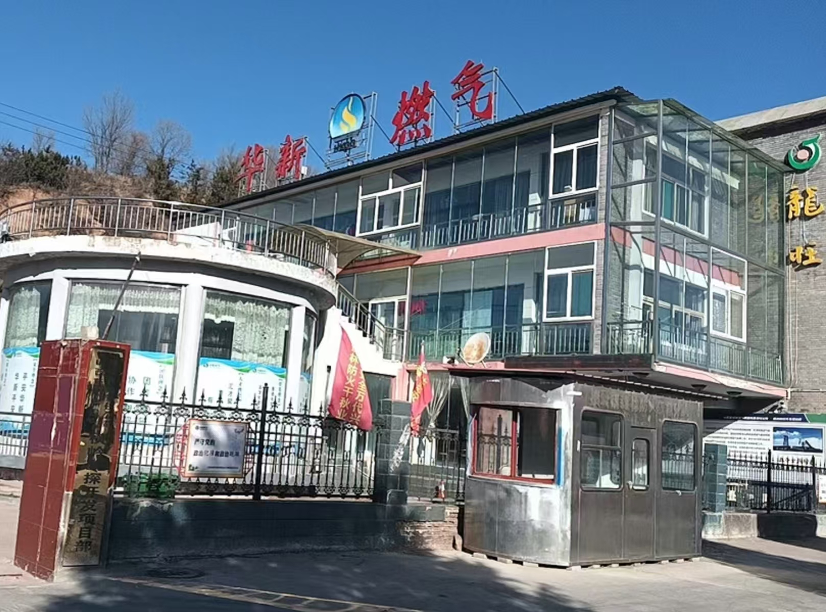 蓝焰晋中横岭工区空气能采暖项目