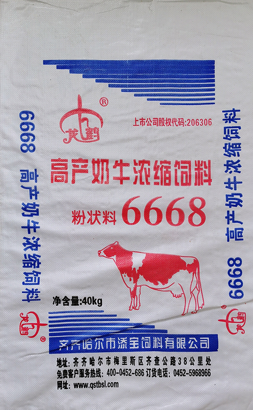 牛羊料