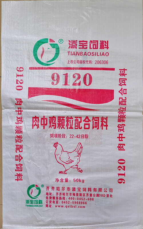 禽料