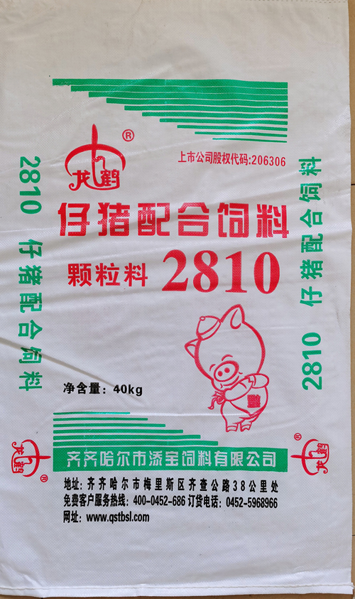 猪料