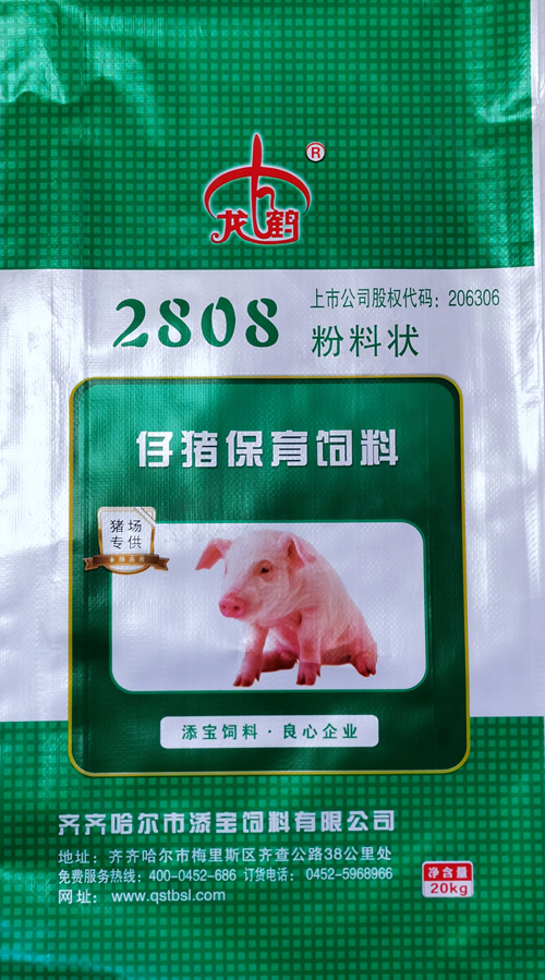 猪料