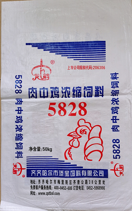 禽料