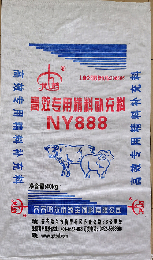 牛羊料