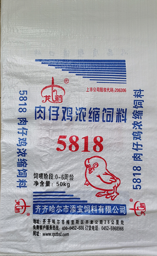 禽料