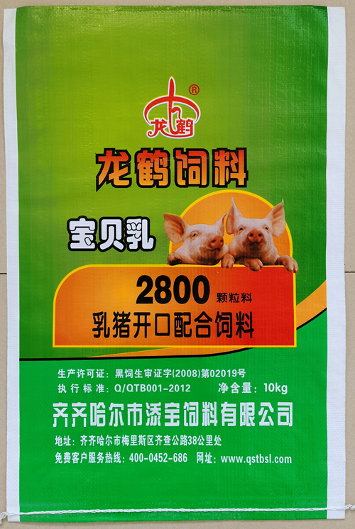 猪料