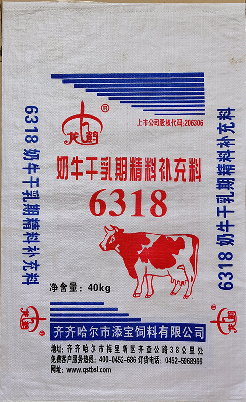 牛羊料