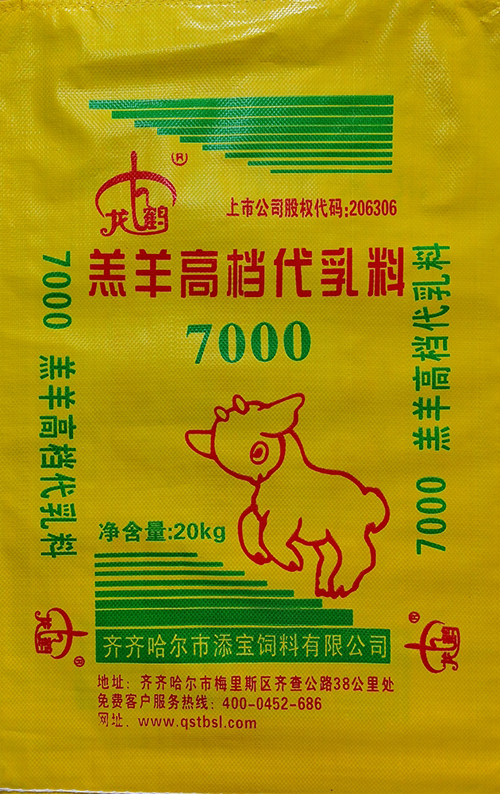牛羊料