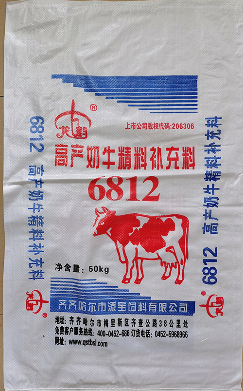牛羊料