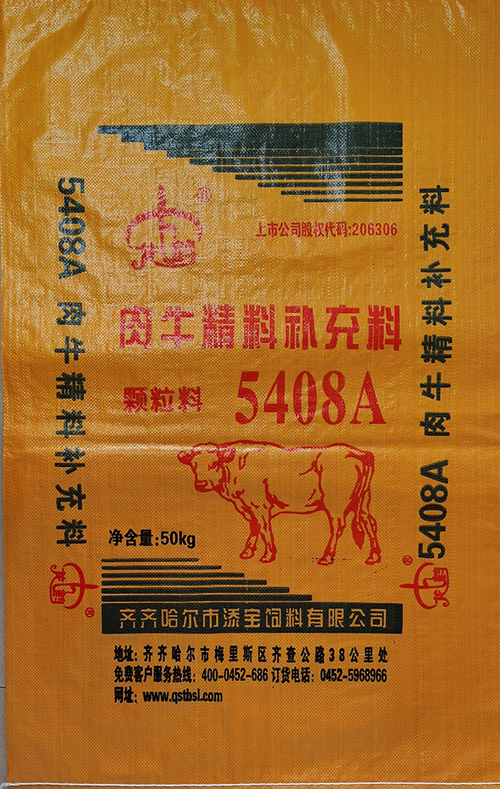 牛羊料